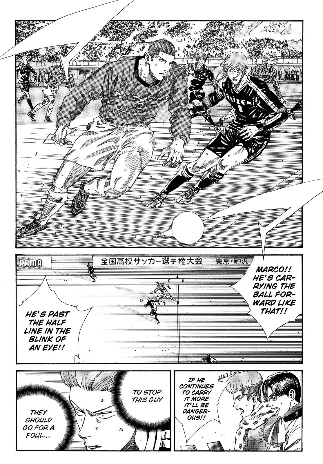Page 12 of Chapter 191