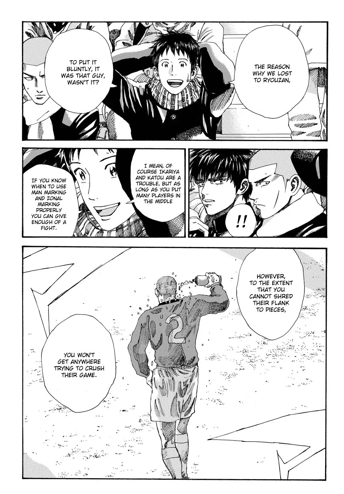 Page 17 of Chapter 191