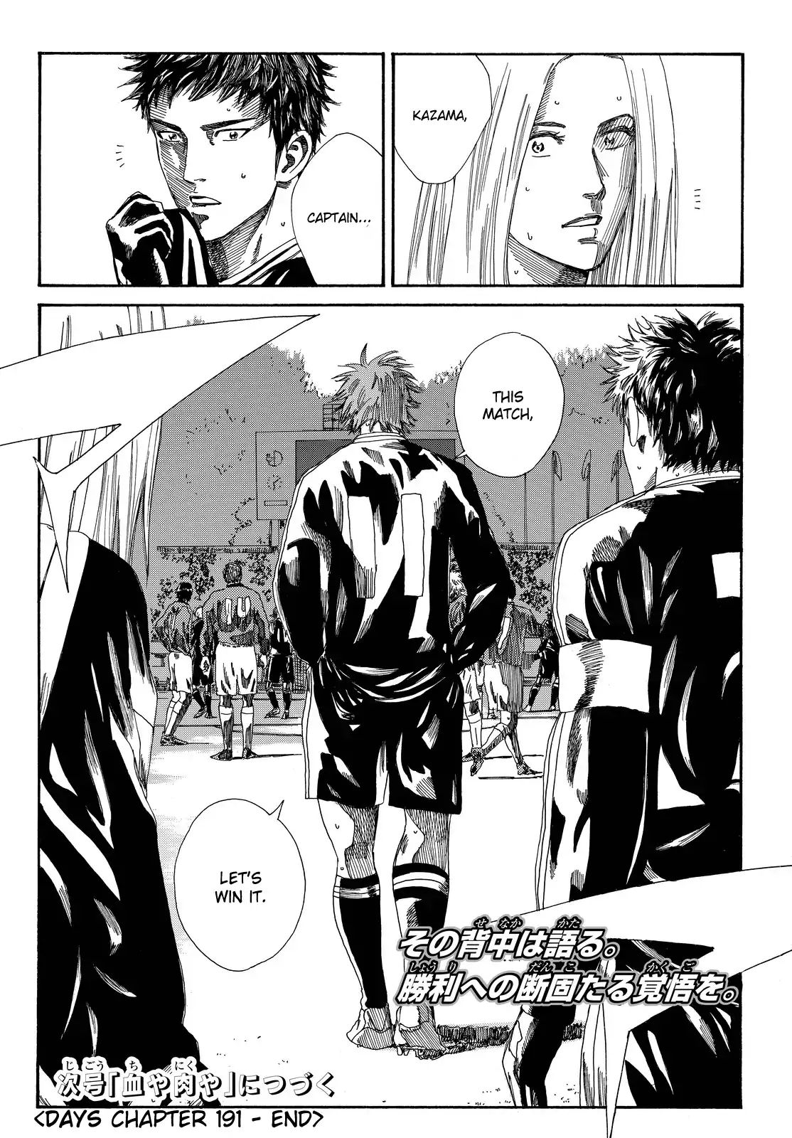 Page 20 of Chapter 191