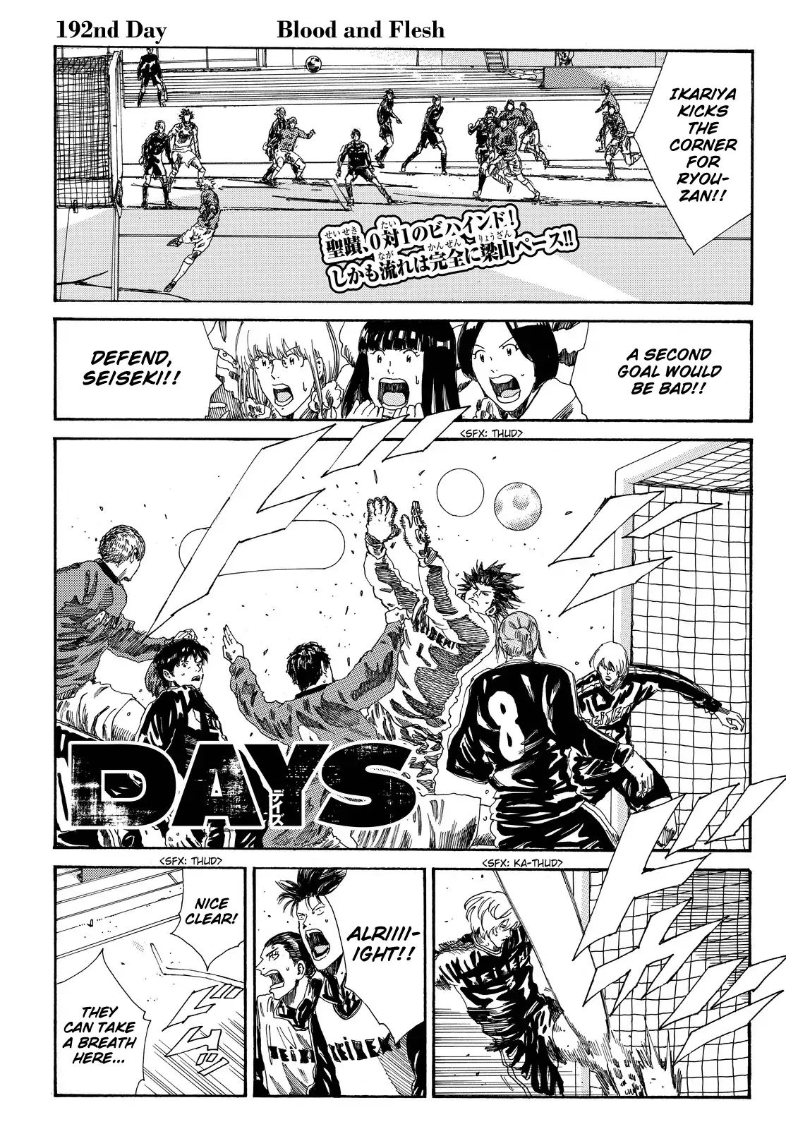 Page 2 of Chapter 192
