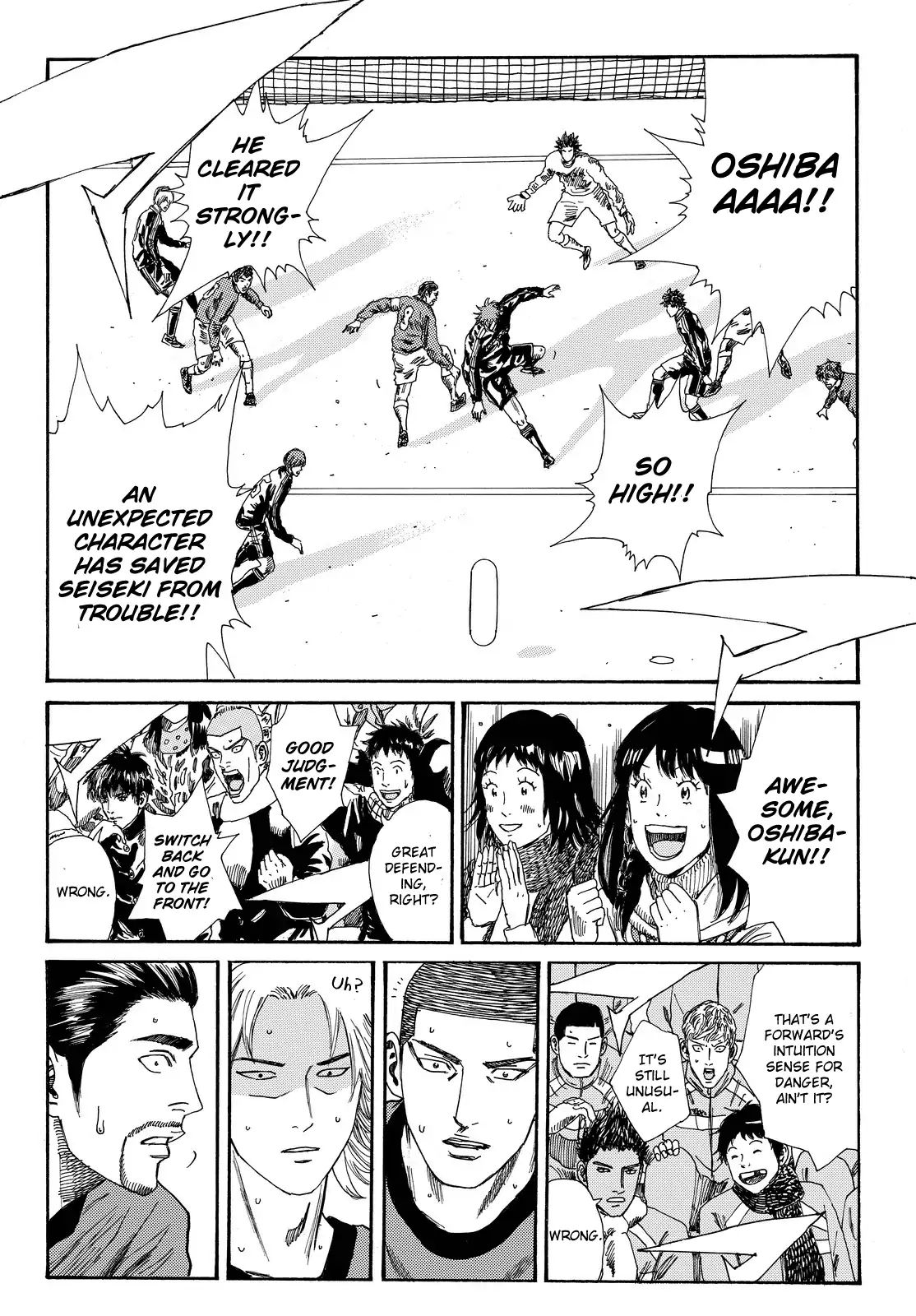 Page 9 of Chapter 192