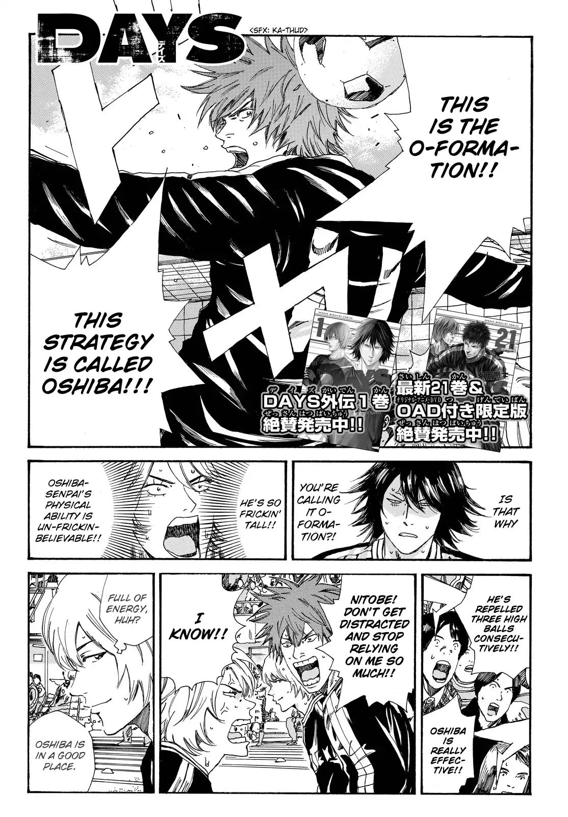 Page 4 of Chapter 193