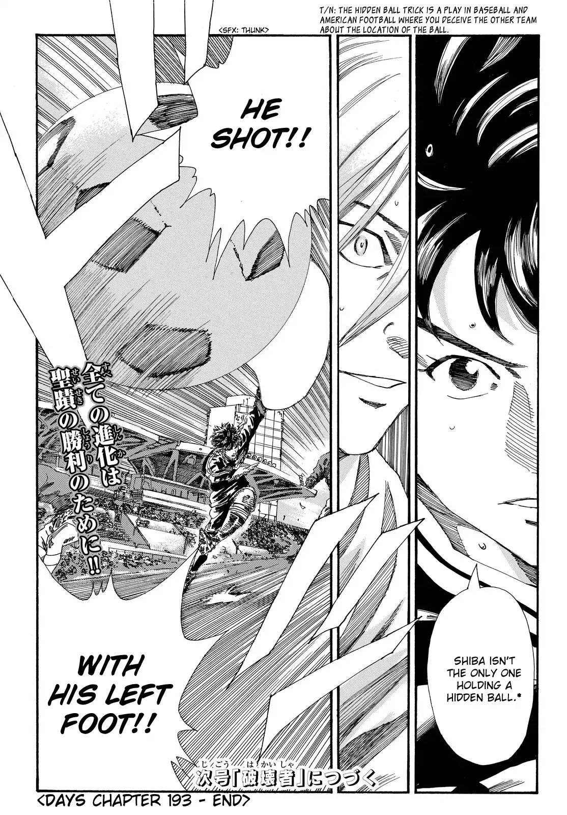 Page 21 of Chapter 193