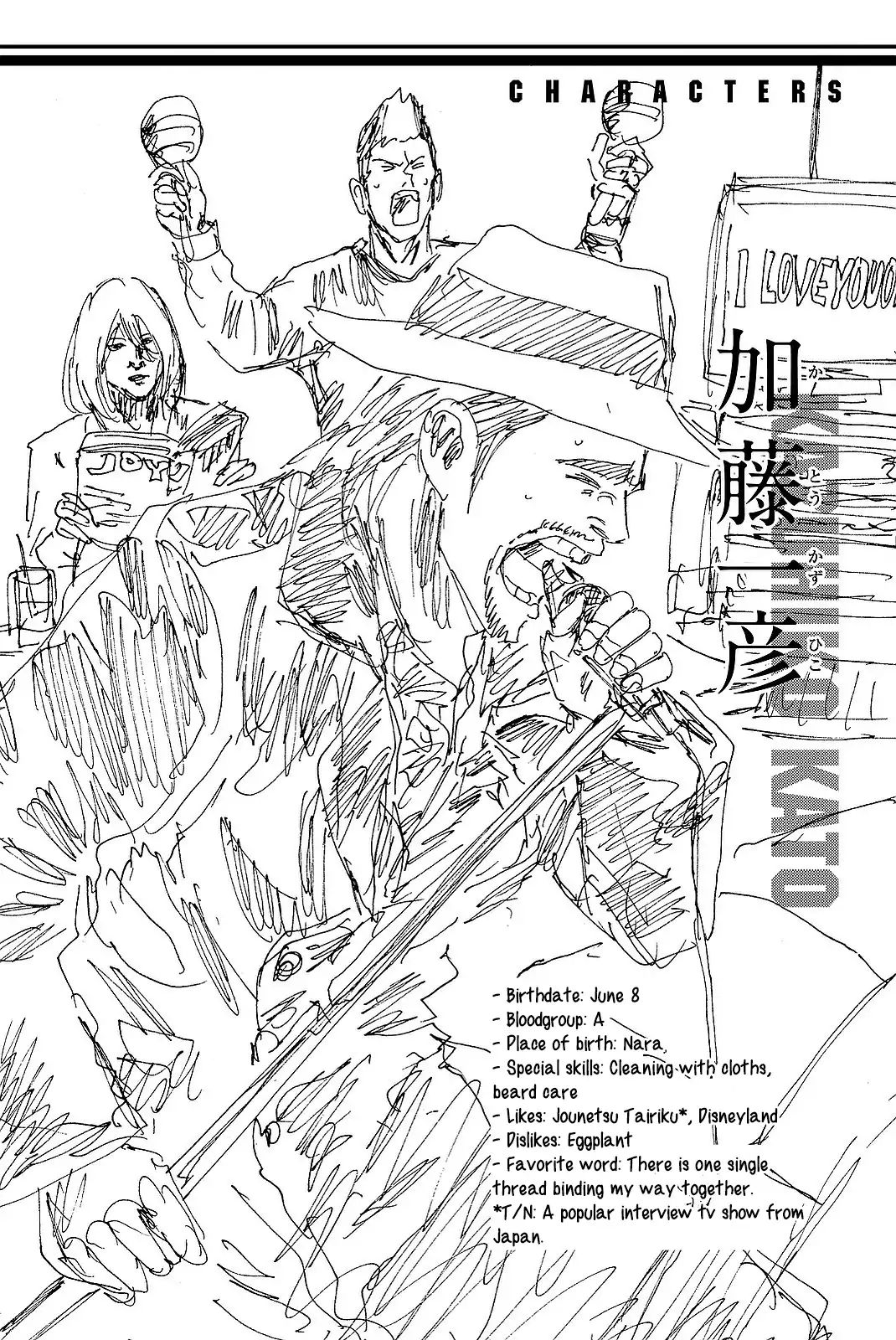 Page 22 of Chapter 193