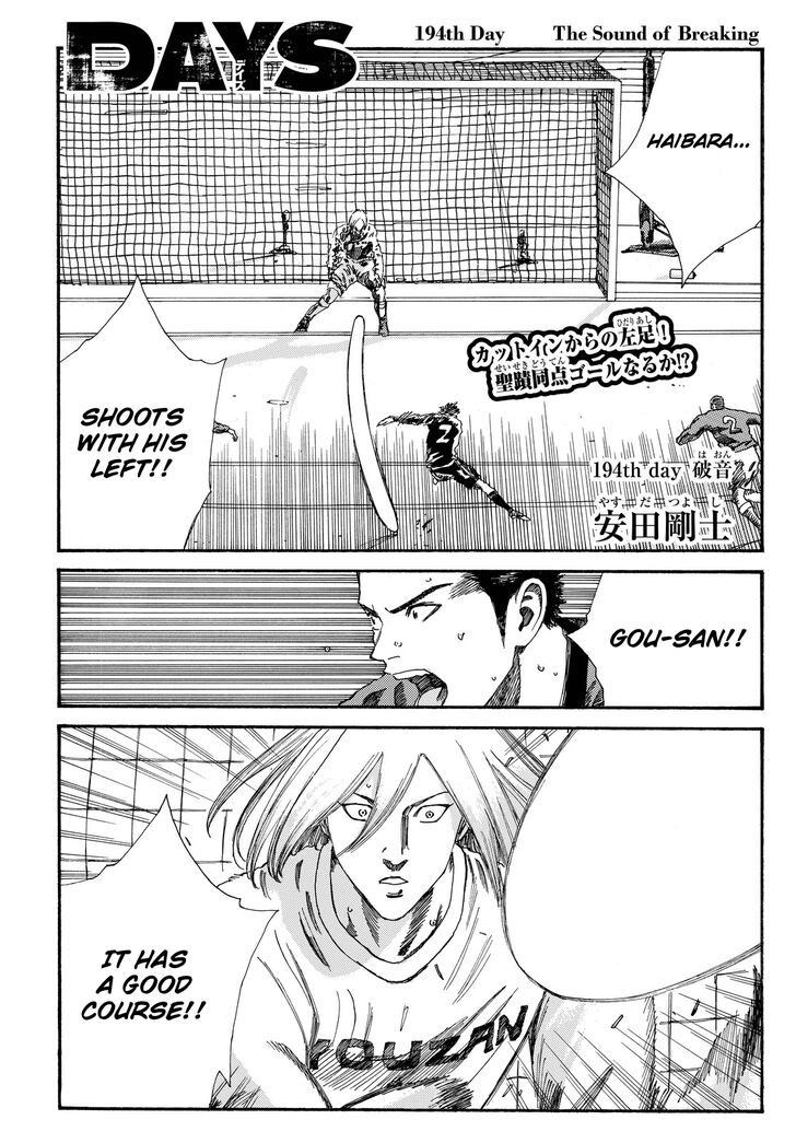 Page 2 of Chapter 194