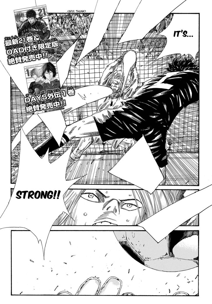 Page 3 of Chapter 194