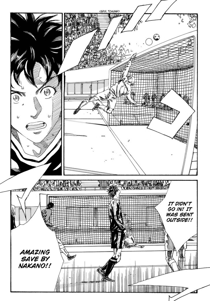 Page 5 of Chapter 194