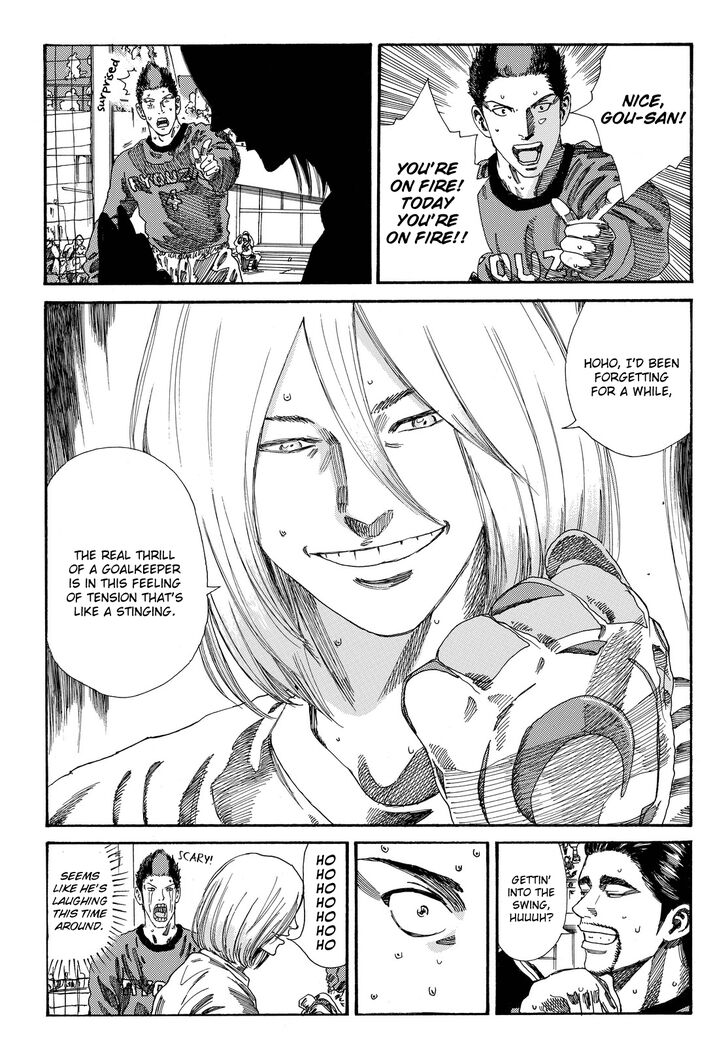 Page 6 of Chapter 194