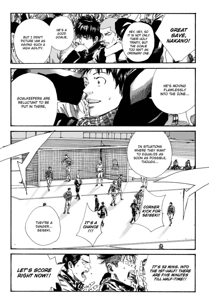 Page 7 of Chapter 194