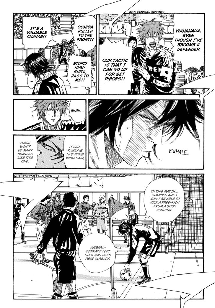 Page 8 of Chapter 194