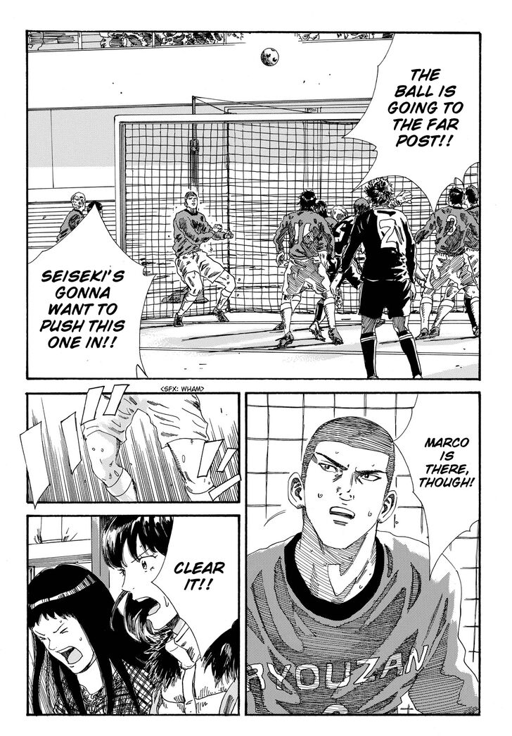 Page 13 of Chapter 194