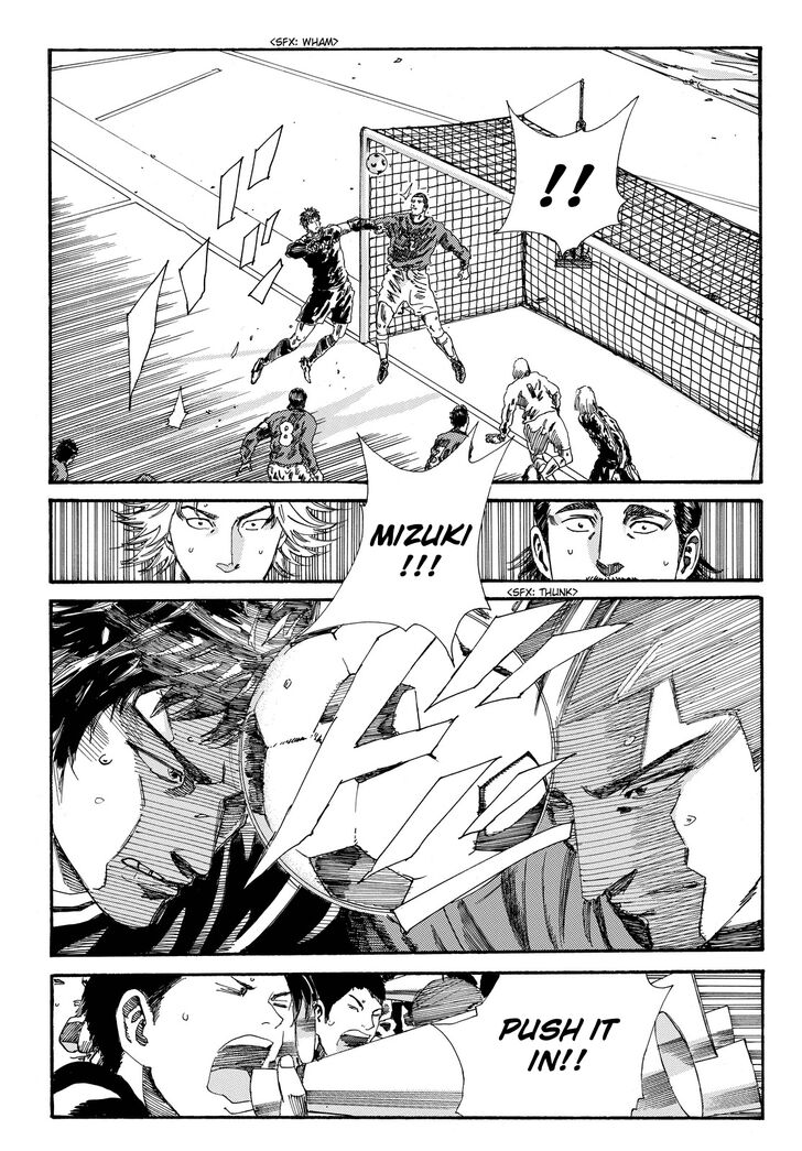 Page 14 of Chapter 194