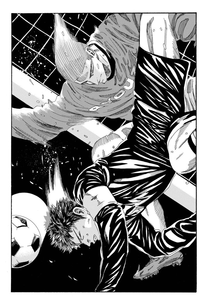 Page 15 of Chapter 194