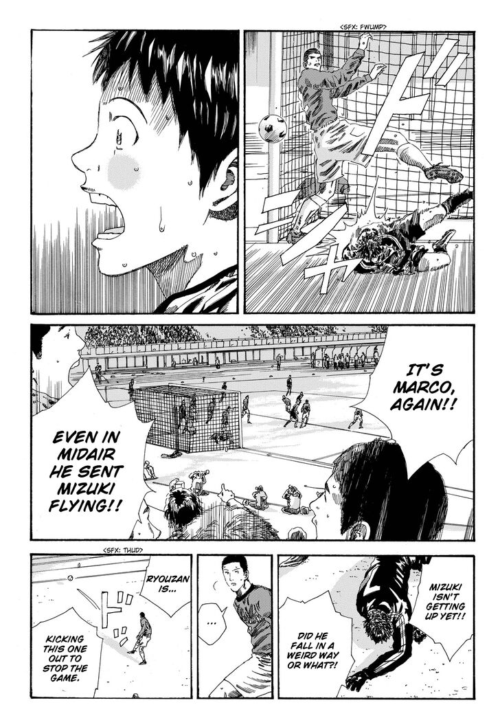 Page 16 of Chapter 194