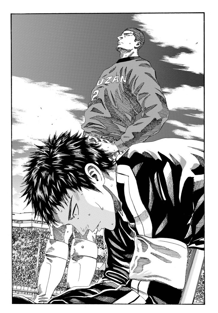 Page 17 of Chapter 194