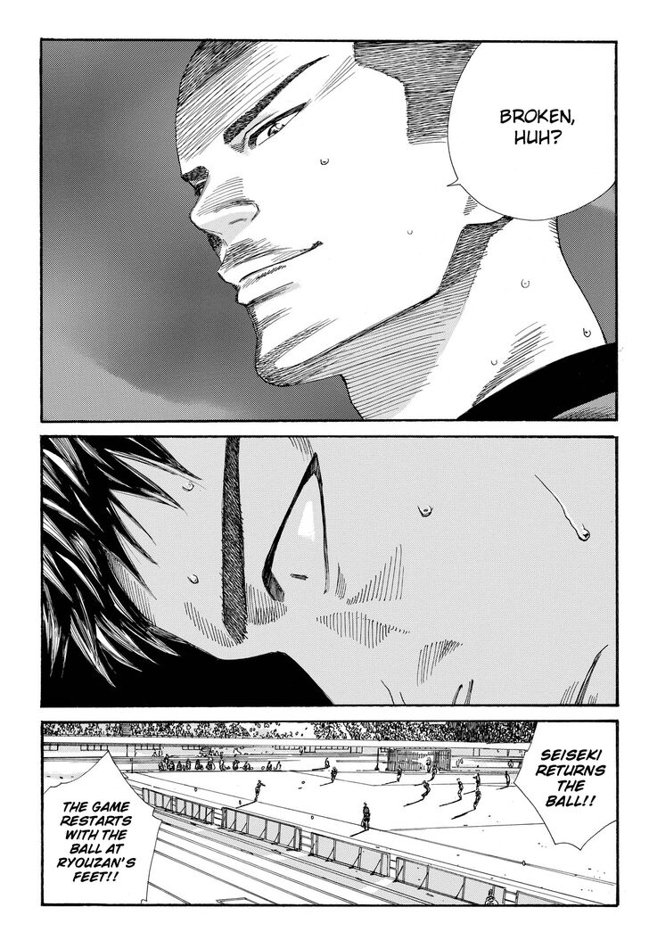 Page 18 of Chapter 194