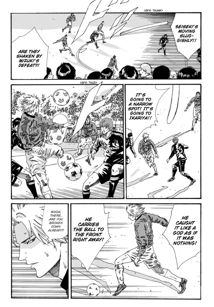 Page 19 of Chapter 194