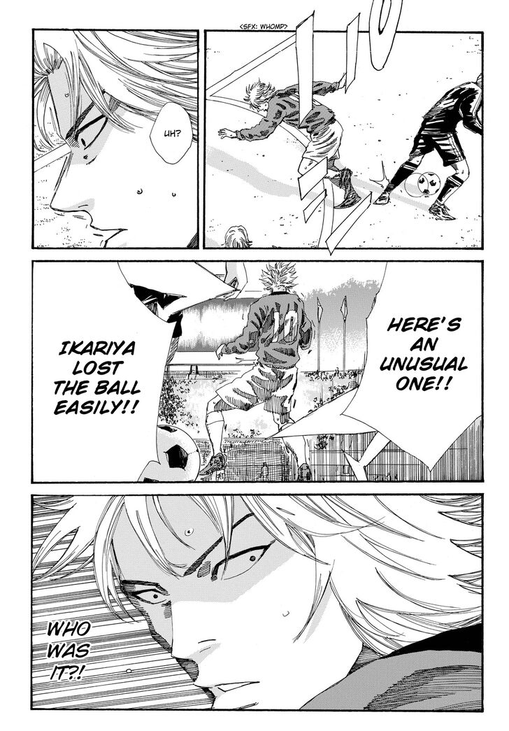 Page 20 of Chapter 194