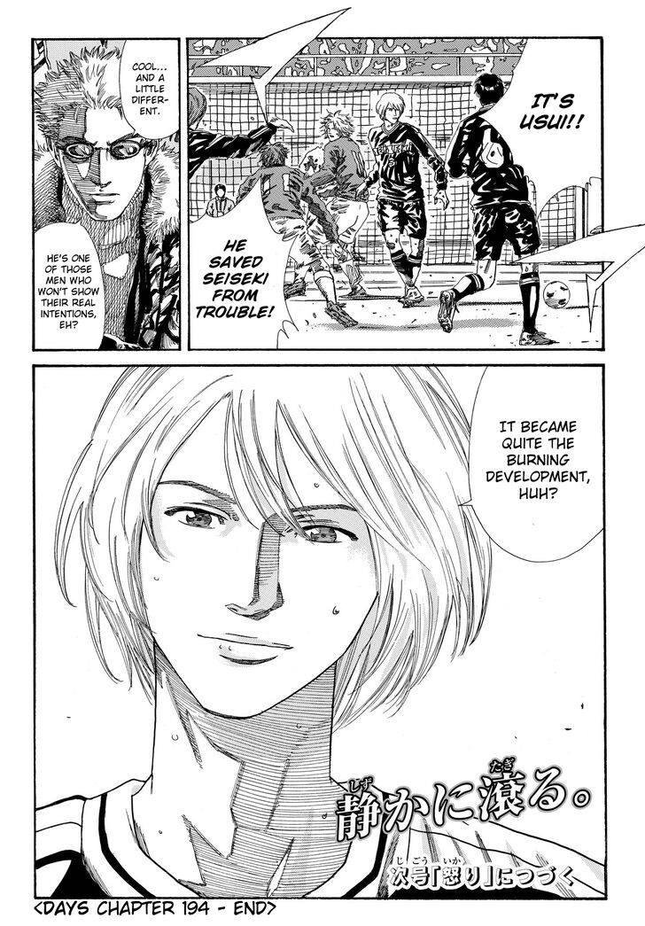 Page 21 of Chapter 194