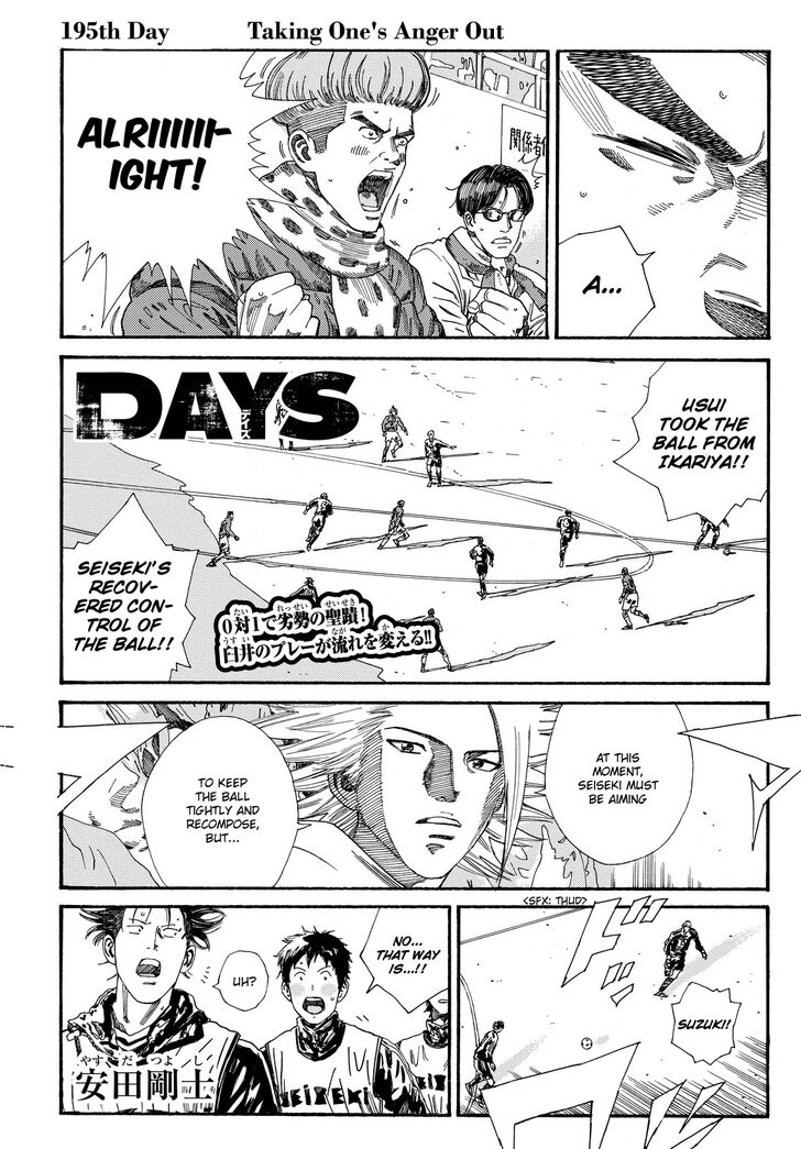 Page 2 of Chapter 195