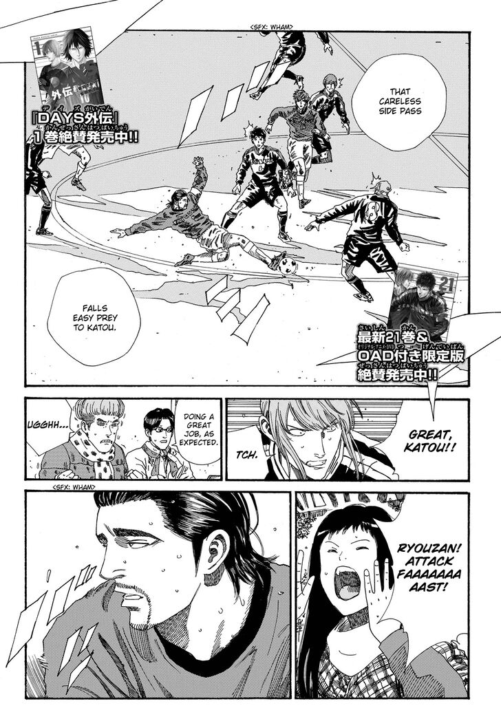 Page 3 of Chapter 195