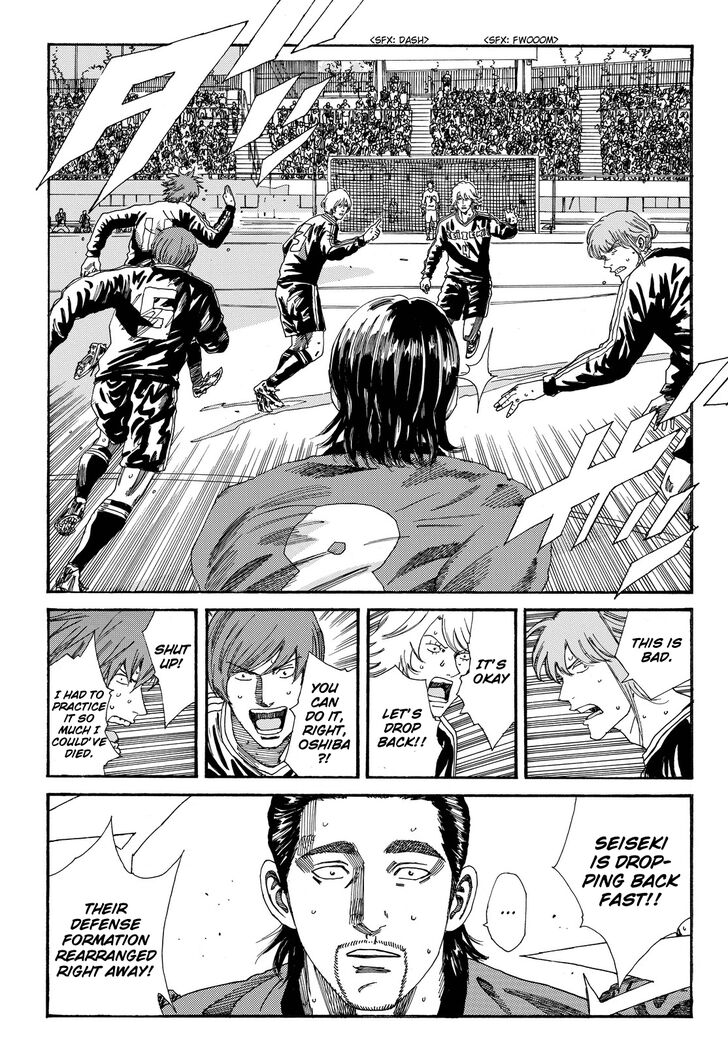 Page 4 of Chapter 195