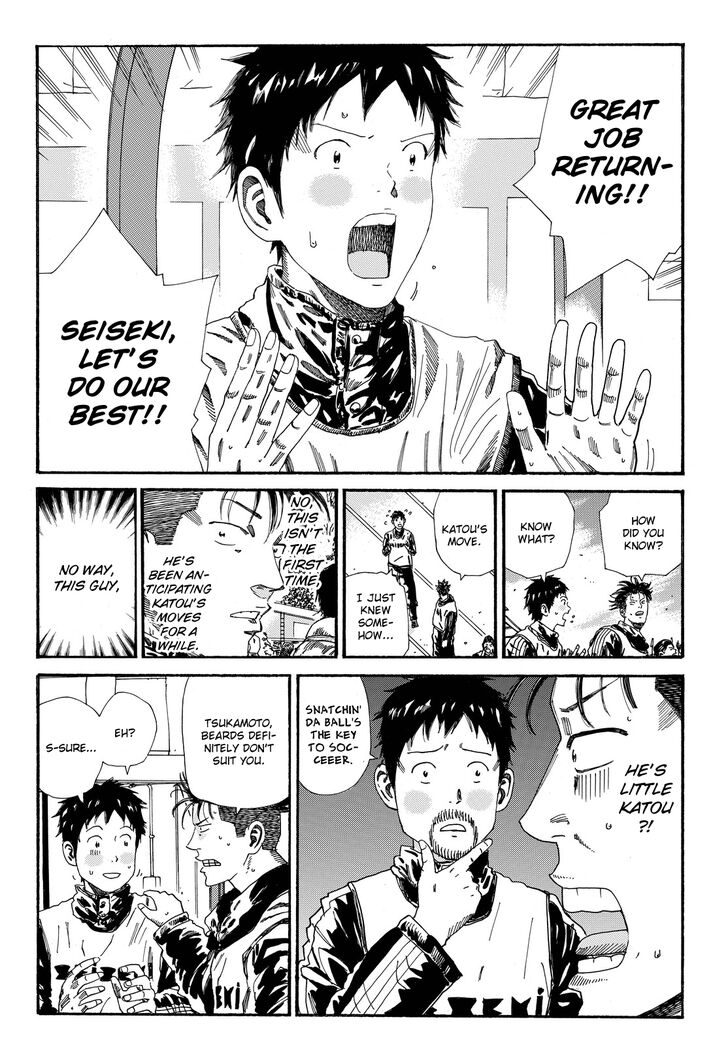 Page 5 of Chapter 195