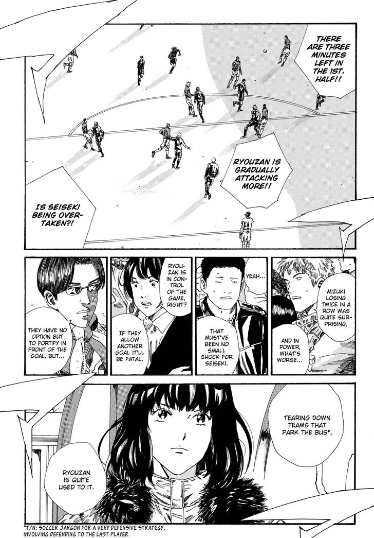 Page 6 of Chapter 195