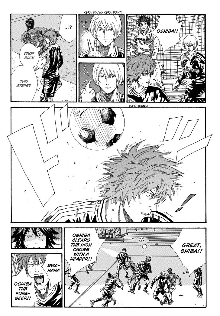 Page 7 of Chapter 195
