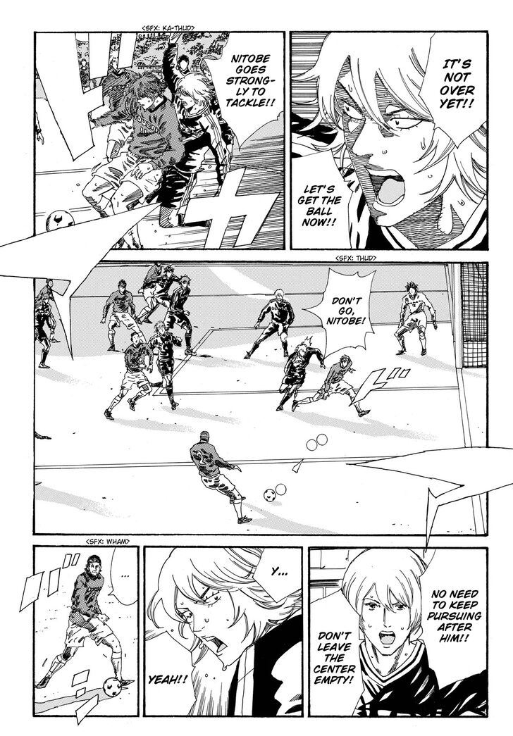 Page 8 of Chapter 195