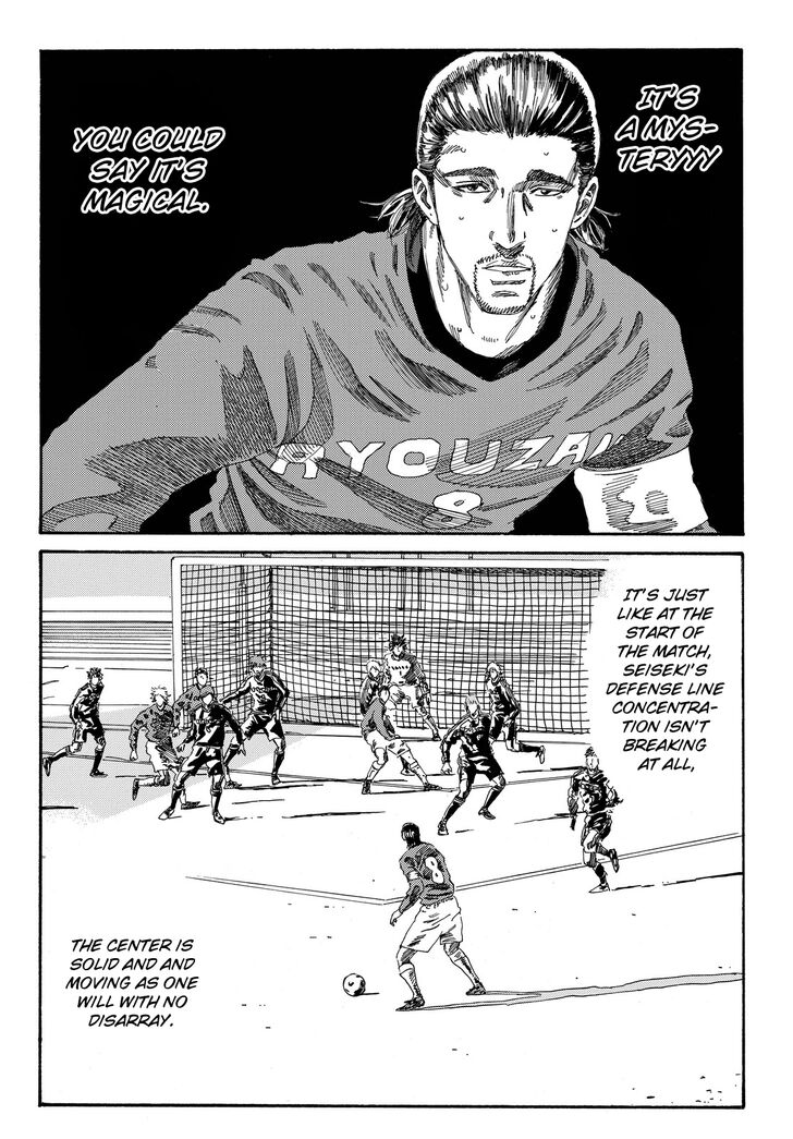 Page 9 of Chapter 195