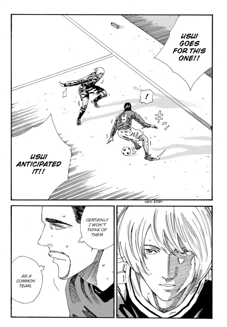 Page 11 of Chapter 195