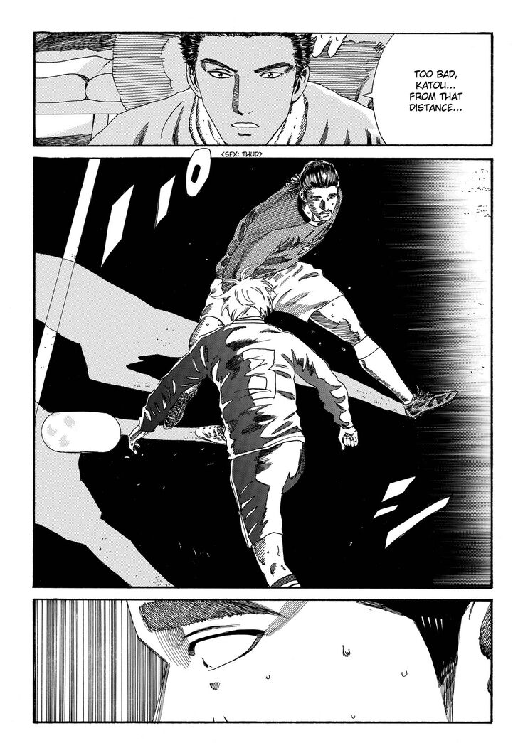 Page 12 of Chapter 195