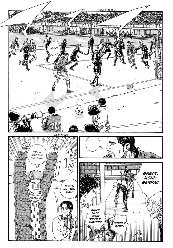 Page 13 of Chapter 195