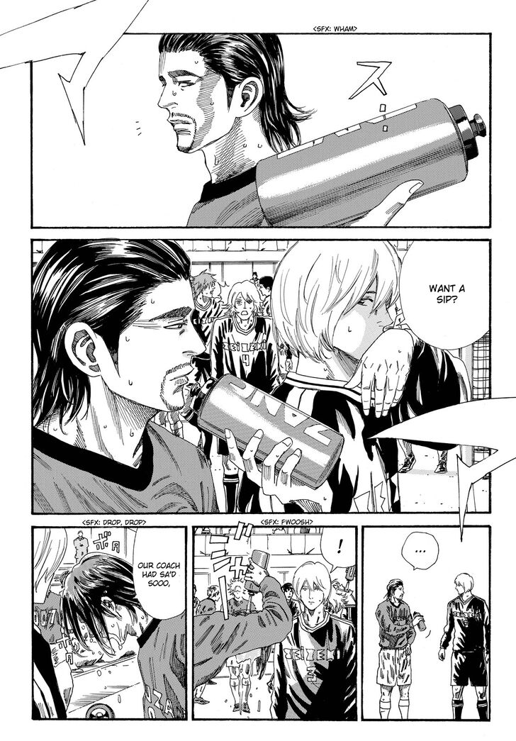 Page 14 of Chapter 195
