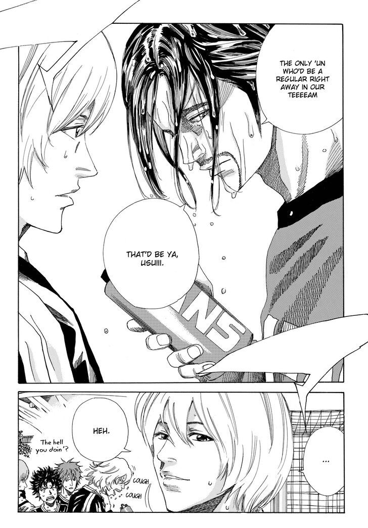 Page 15 of Chapter 195