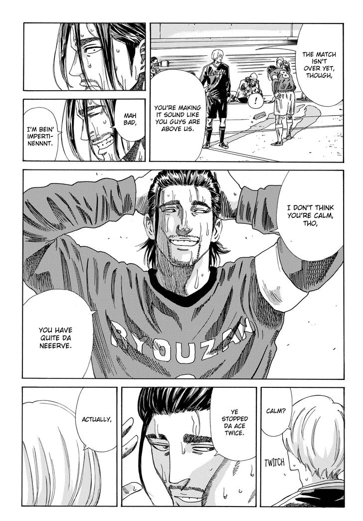 Page 16 of Chapter 195