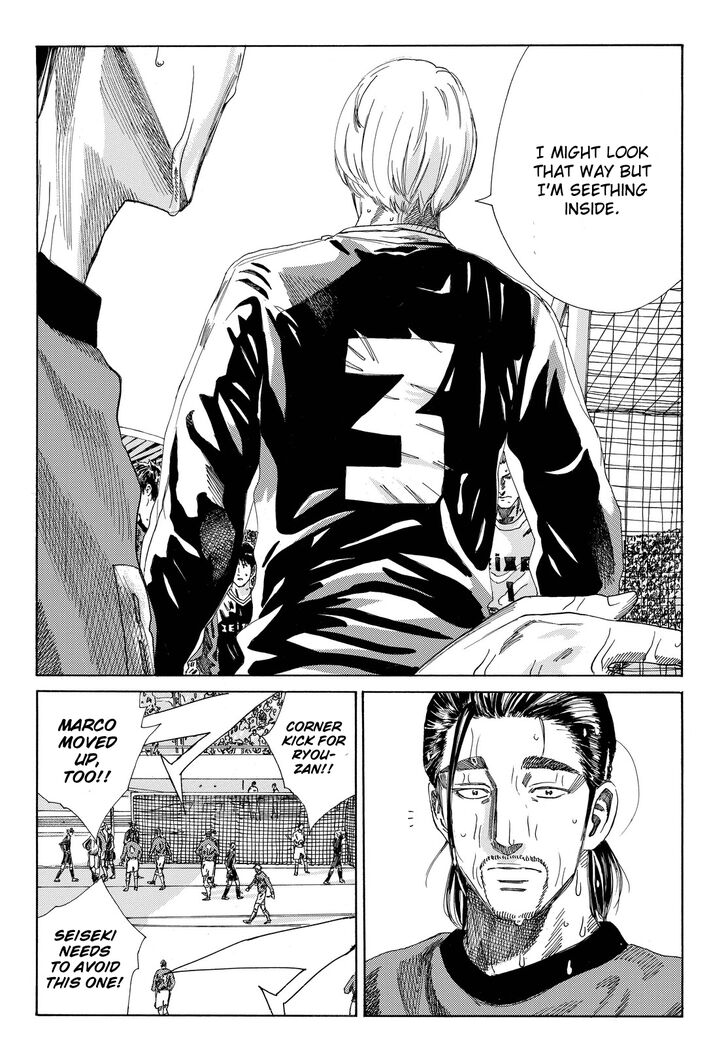Page 17 of Chapter 195