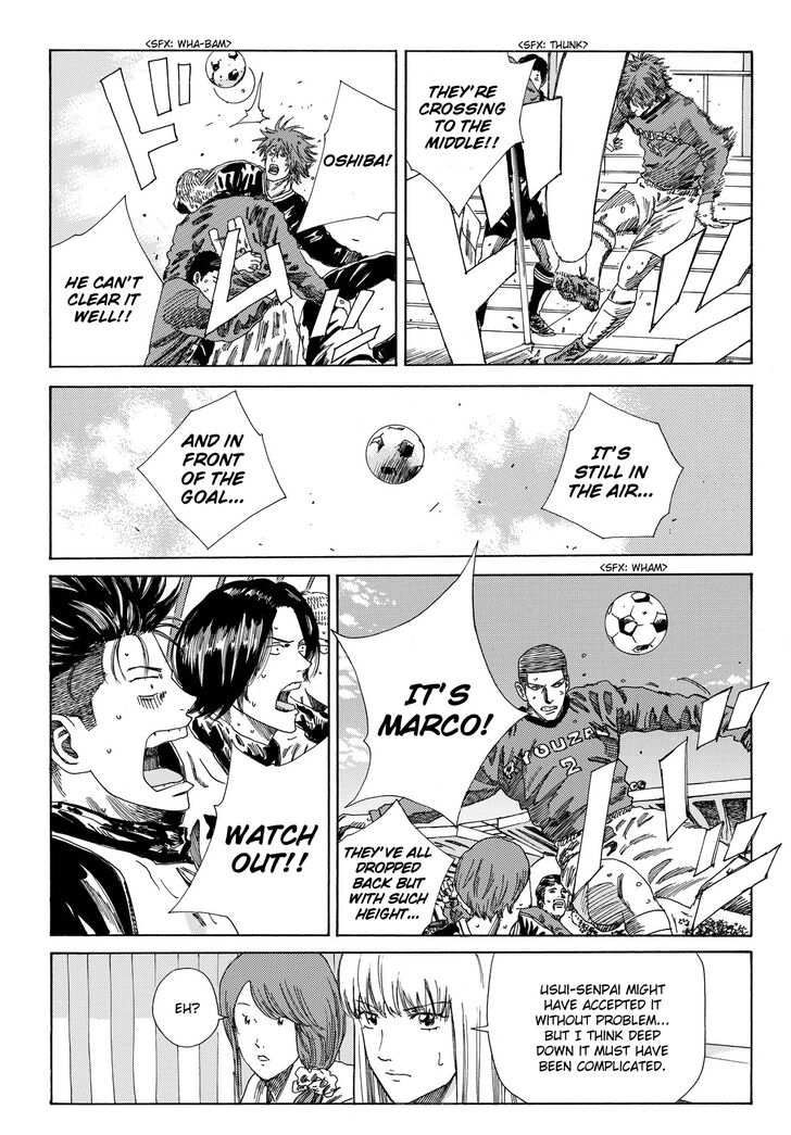 Page 18 of Chapter 195