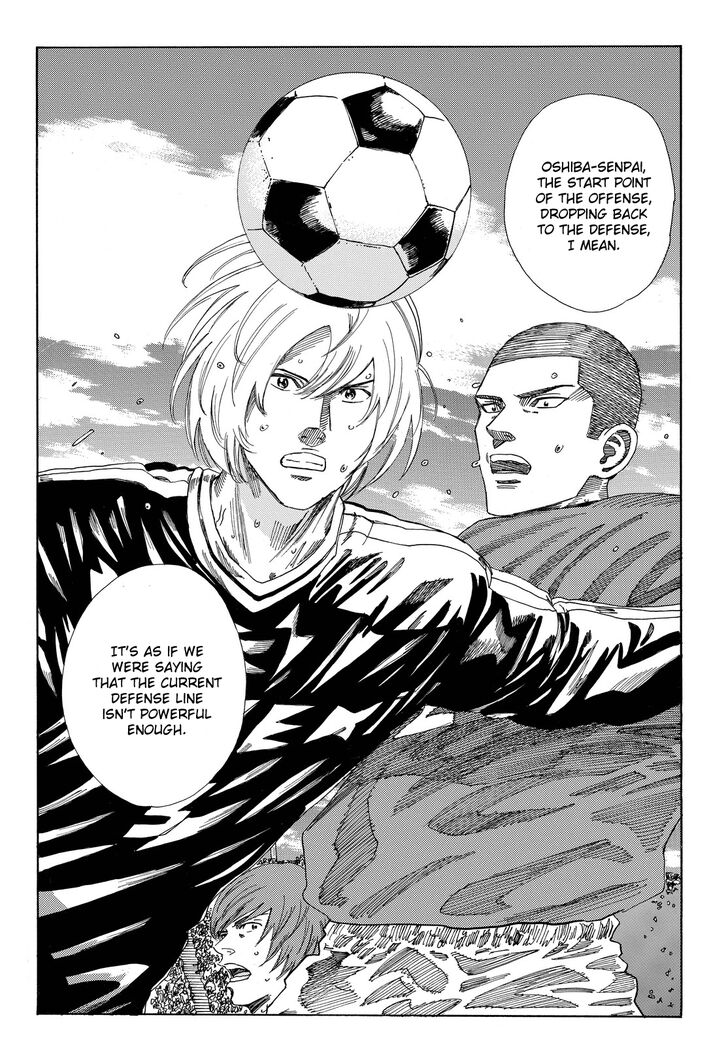 Page 19 of Chapter 195