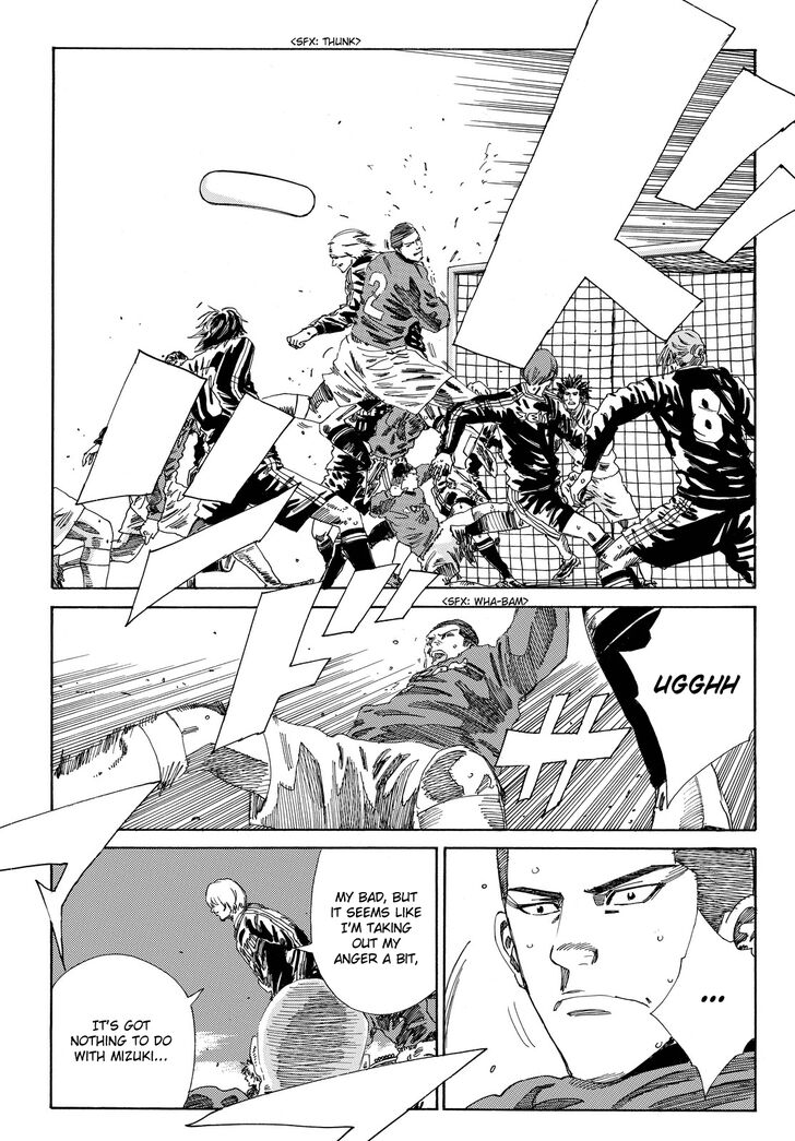 Page 20 of Chapter 195