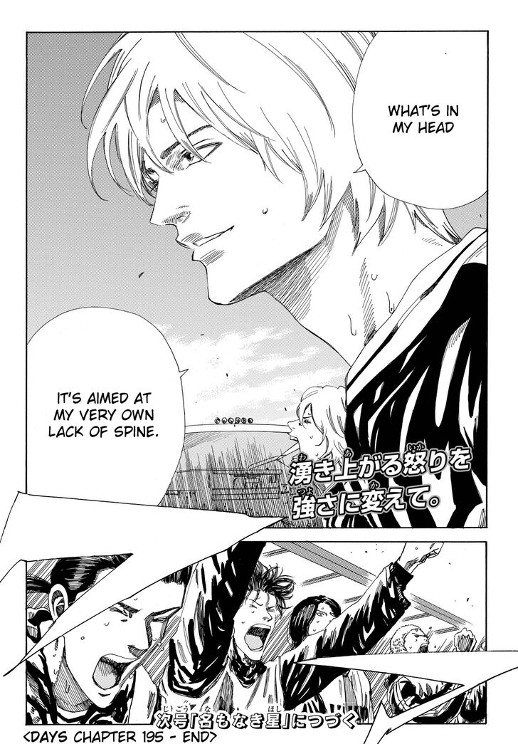 Page 21 of Chapter 195