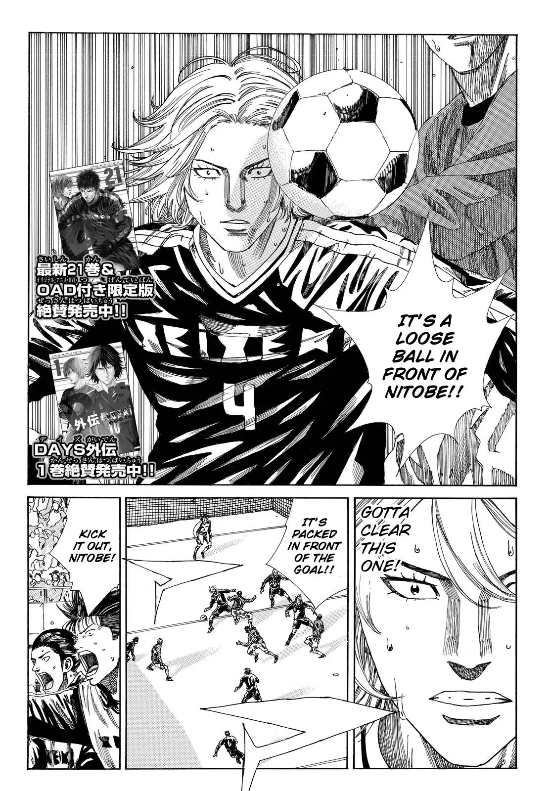 Page 3 of Chapter 196