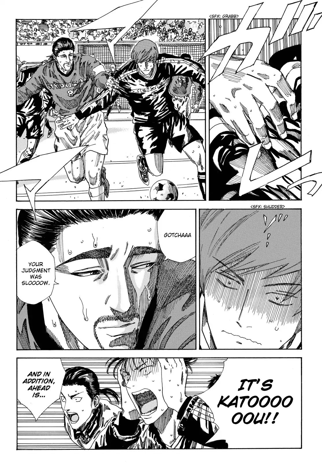 Page 7 of Chapter 196
