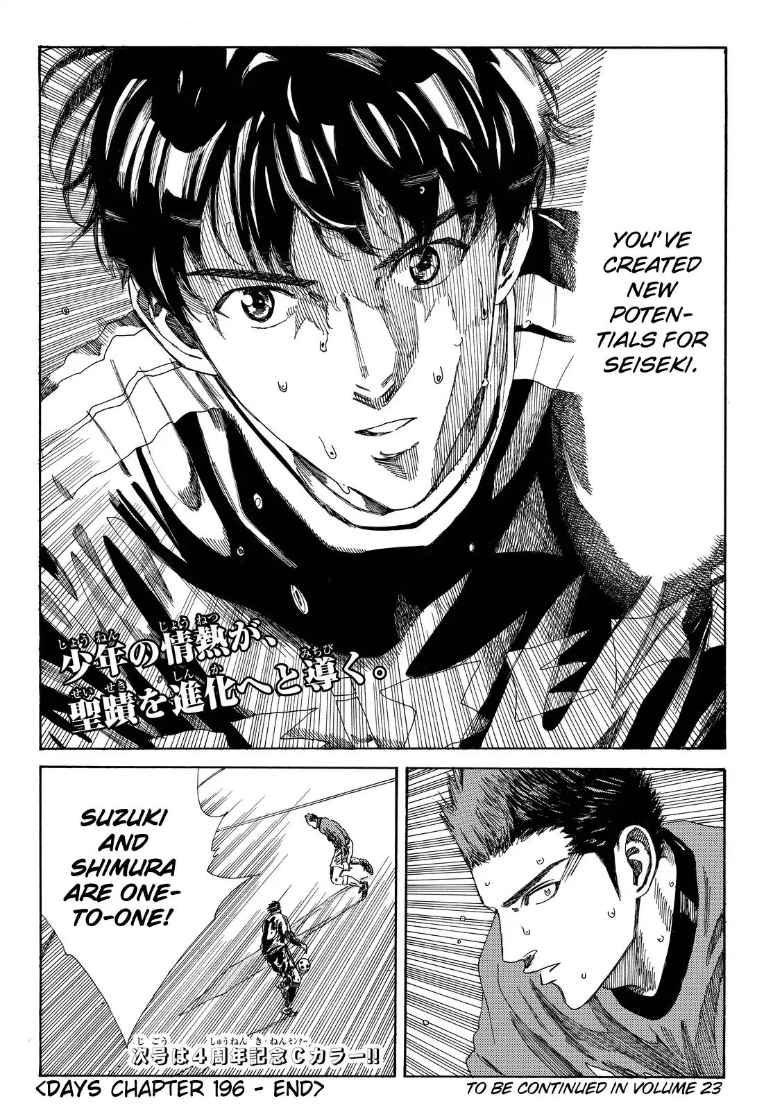 Page 21 of Chapter 196