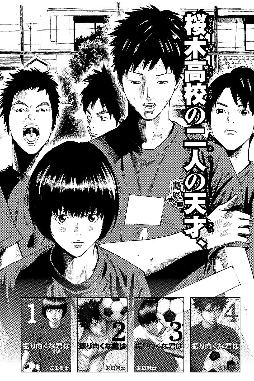 Page 27 of Chapter 196