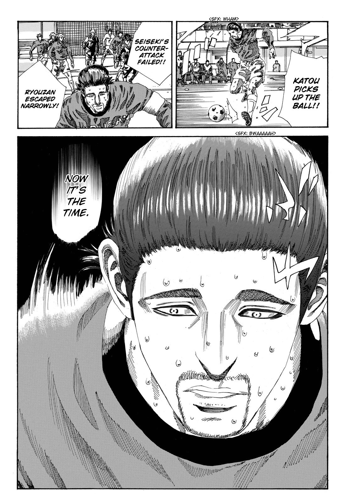 Page 11 of Chapter 197