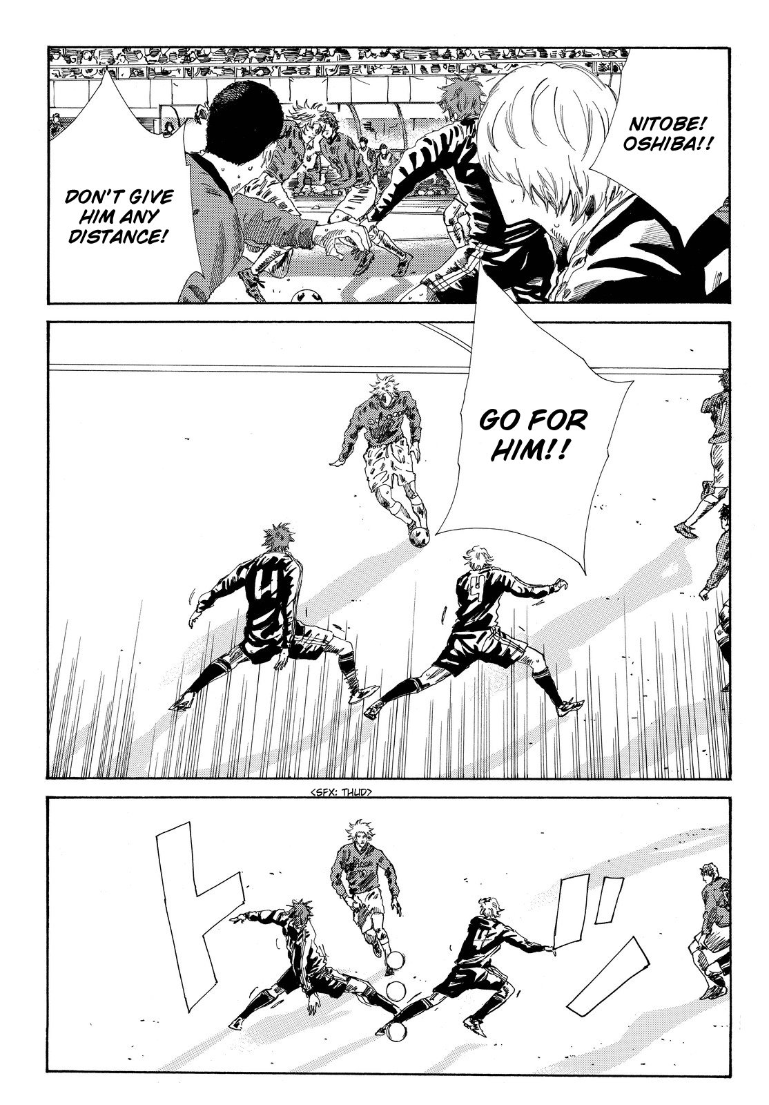 Page 16 of Chapter 197