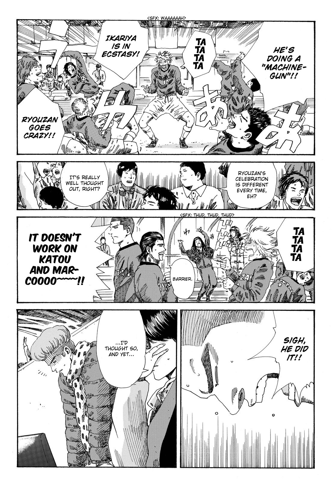 Page 21 of Chapter 197