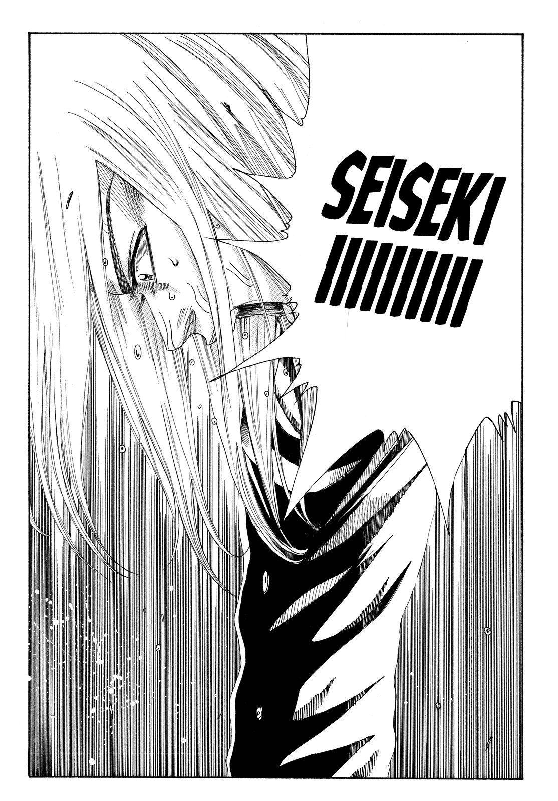 Page 25 of Chapter 197